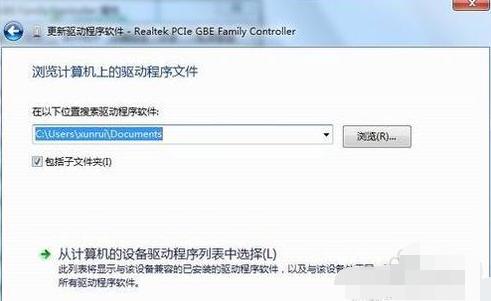 网卡驱动怎么安装