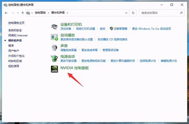笔记本怎么切换独立显卡（笔记本怎么切换独立显卡玩游戏）