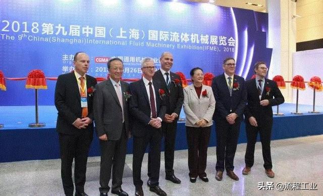 国际流体机械展名单