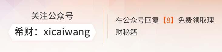 国债和银行理财产品哪个好 详细对比「比国债更好的理财产品」