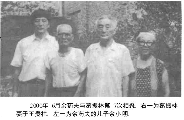 环境工程学蒋展鹏课本
