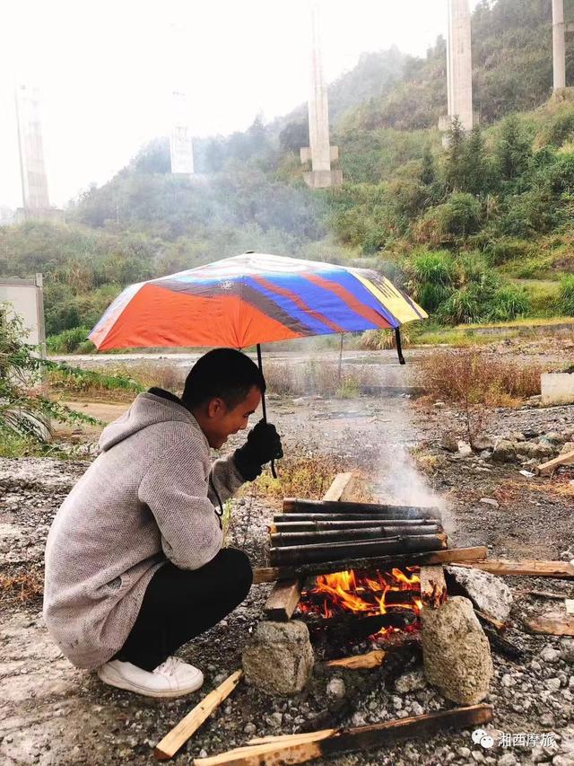 竹筒饭