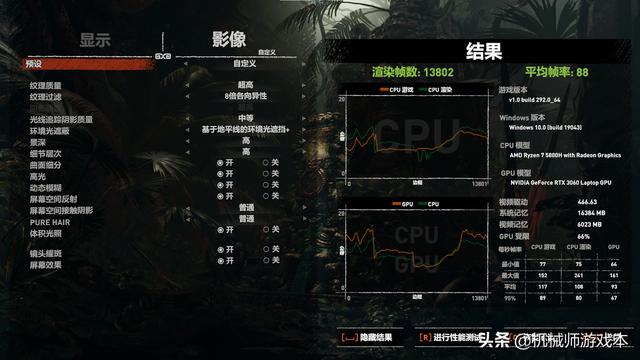全“芯”升級，滿血加持，T58-V銳龍版評測