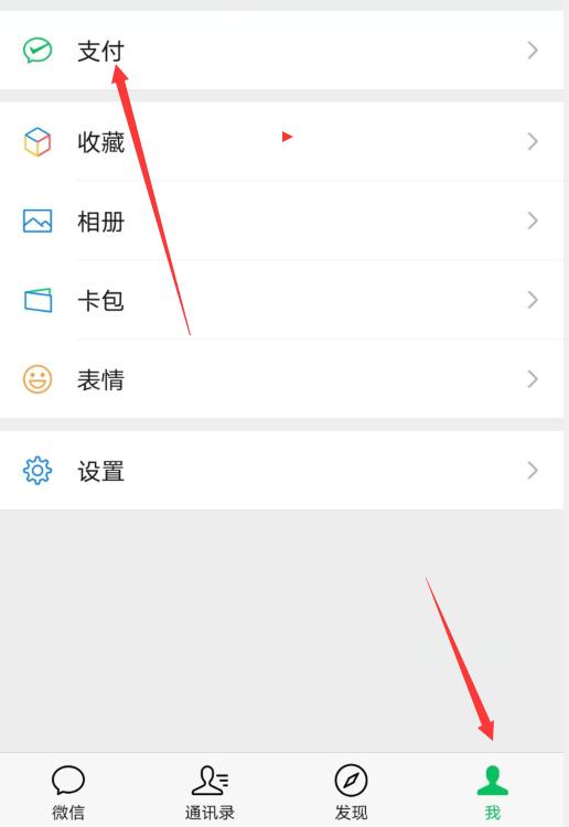 怎么用微信钱充q币-在微信怎么可以充q币