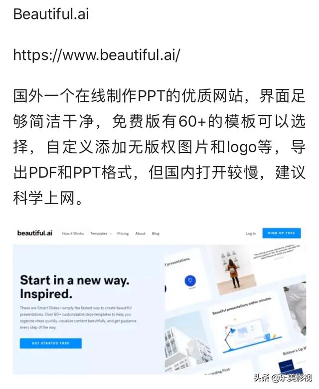 ����50�����ղص�26�������Դ��վ���ٶ�˽�ذ�