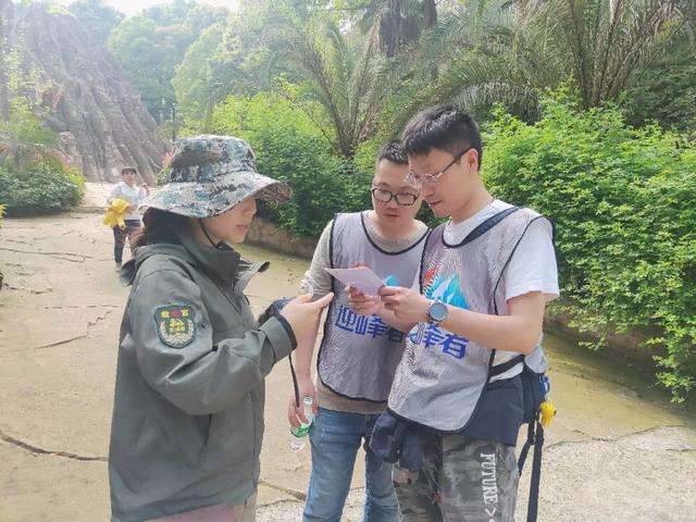 公園定向團建