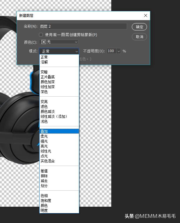 C4D-运用中性灰来精修产品，基础精修
