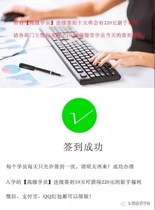 关注点赞接单app（关注点赞接单app可靠吗）