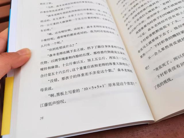 孩子不爱阅读、不知道给孩子选什么书？选择东野圭吾就对了