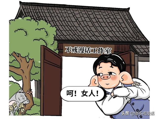 阿里巴巴女员工，有点疯