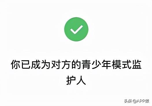 微信可以禁止对象删你好友了！还有3个新功能上线