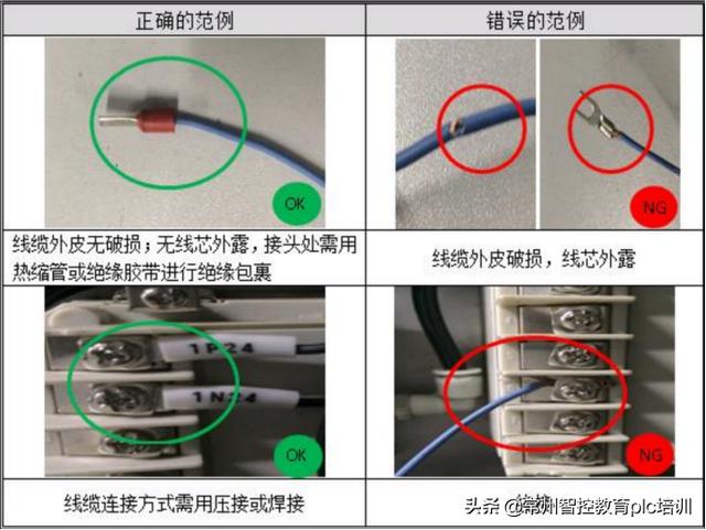 电缆接头规定,国家规范允许电缆中间有接头吗?