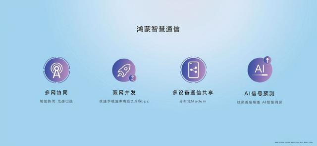 双11换手机怎么选？看完这些好评，果断入手nova9系列就对了-第15张图片-9158手机教程网
