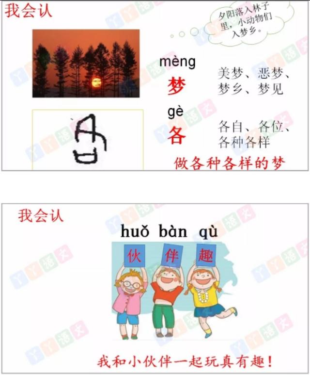 单耳旁的字（单耳旁的字大多和什么有关）