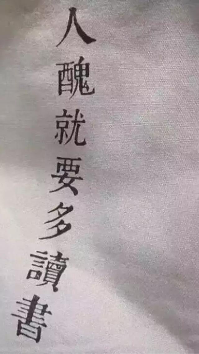 晚安句子181218：往后的日子都是崭新的，别回头看了