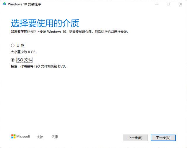 固態U盤+Win to Go，裝進口袋的移動辦公瞭解一下，附操作步驟