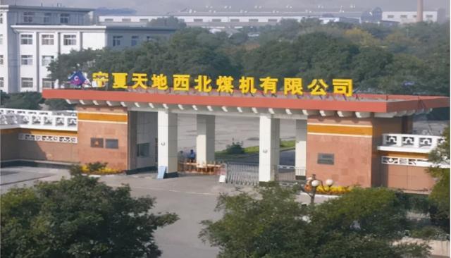 矿用输送机厂家的简单介绍