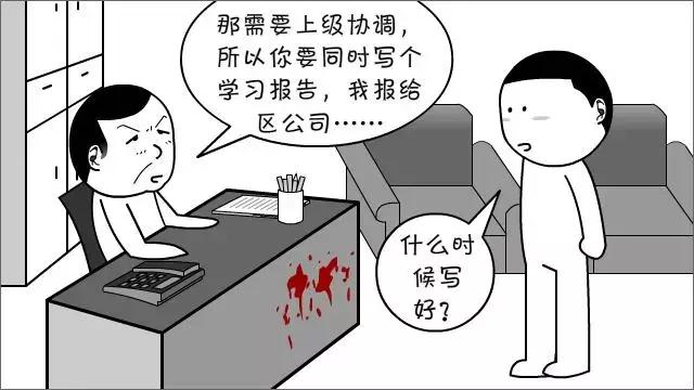 摩尔定律原理图解（原来摩尔定律是这样子的）(23)
