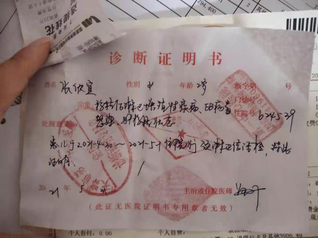 活着，便是妈妈对你仅有的要求