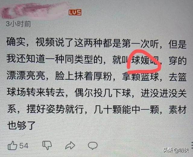 媛 媛不断 这是 名媛 被黑得最惨的一次 Go游戏