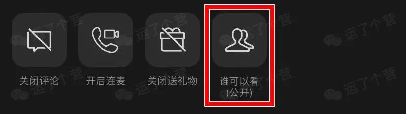 [安卓小霸王公众号群发]，微信朋友权限在哪设置