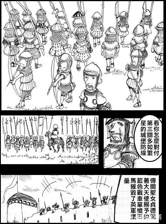 还记得《帝国时代2》吗?超给力的小清新战役图解 第二关