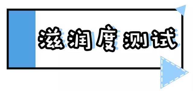 冬天身体乳抹肚子上太凉怎么办
