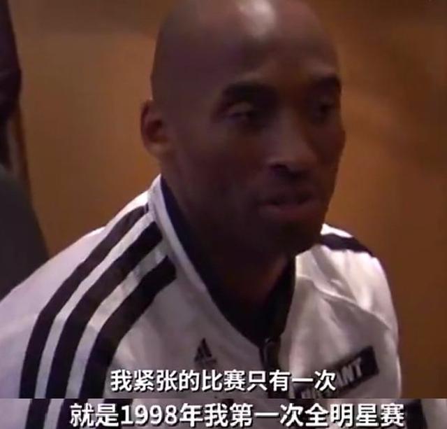 科比97-98赛季替补全明星首发（98赛季科比首发1次）(3)