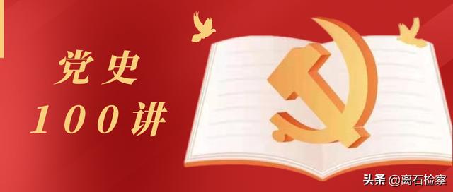 婚姻法第一条