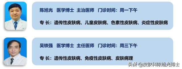 掌趾角化遗传方式