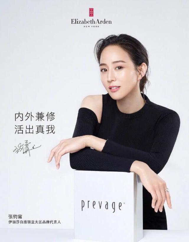 张钧甯在哪个经纪公司张钧甯是哪个公司的艺人