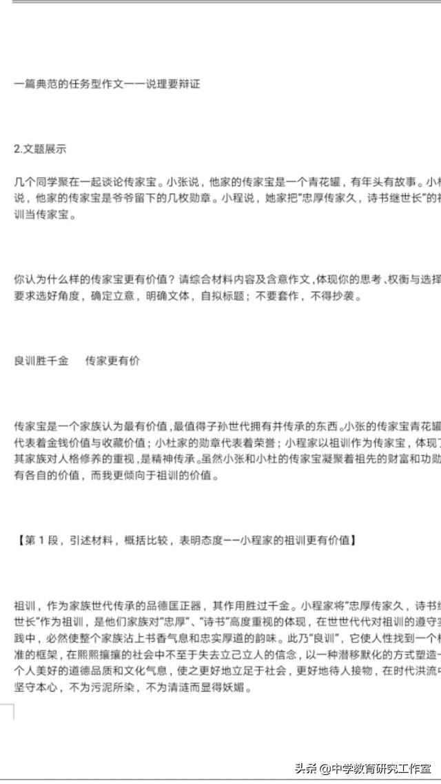 高考语文满分作文模板借鉴+热点话题题目集锦！学霸们收藏吧！