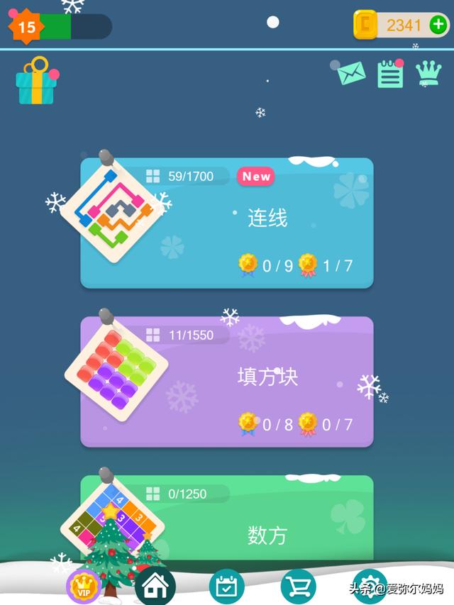 4岁孩子喜欢玩的10款超赞的教育类app