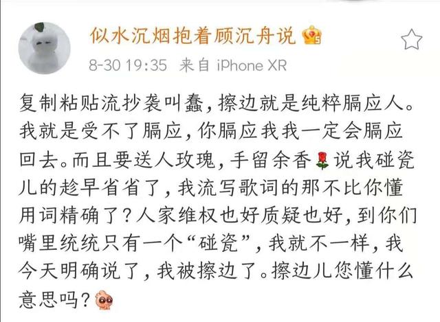 劍網三攜手鳳凰傳奇新曲萬象長安歌詞被指抄襲 實情還是碰瓷 Kks資訊網