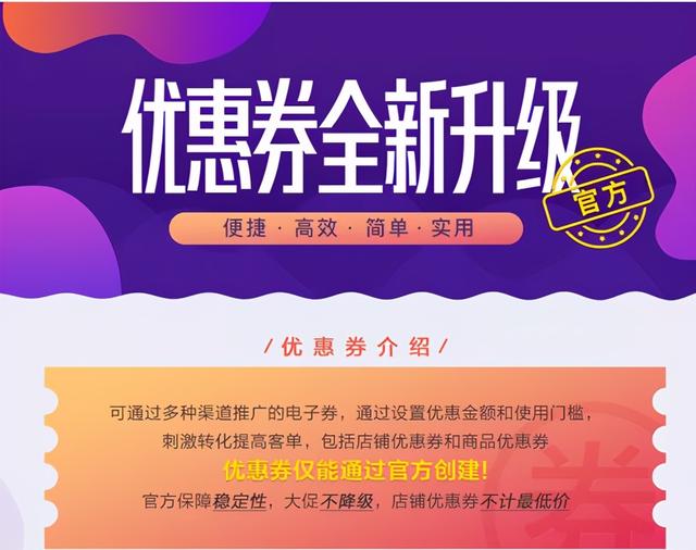 在淘宝卖东西平台怎样收费？淘宝店铺卖货官方怎么收费