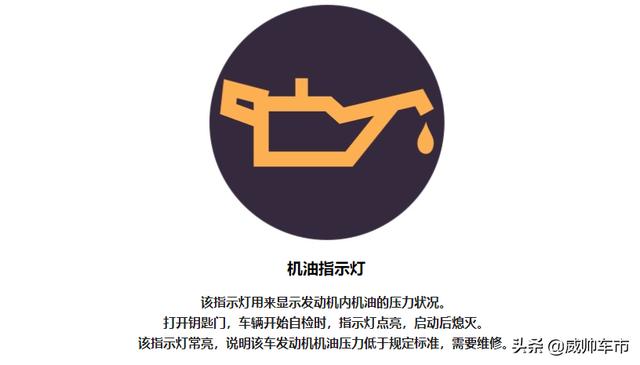 车上epc提示灯亮了是怎么回事(行驶中epc灯亮了)