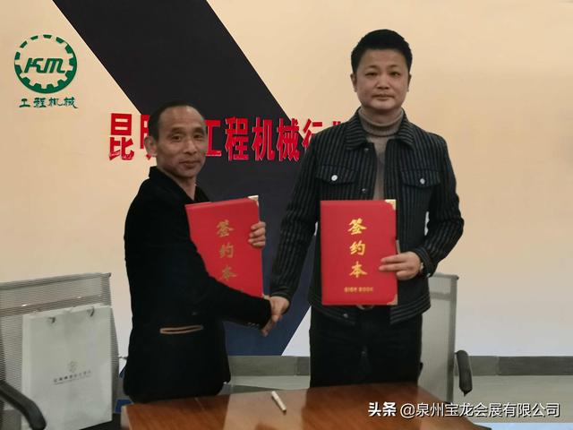 2019昆明工程机械展