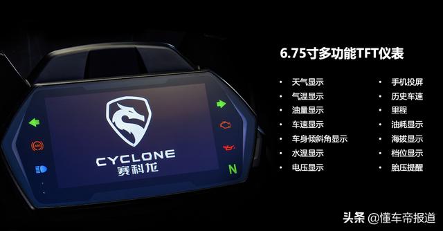 北京车展机械展