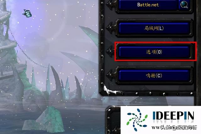 win10纯净版玩魔兽争霸Dota2出现画面模糊的问题
