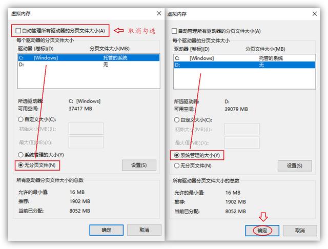 电脑c盘满了怎么办