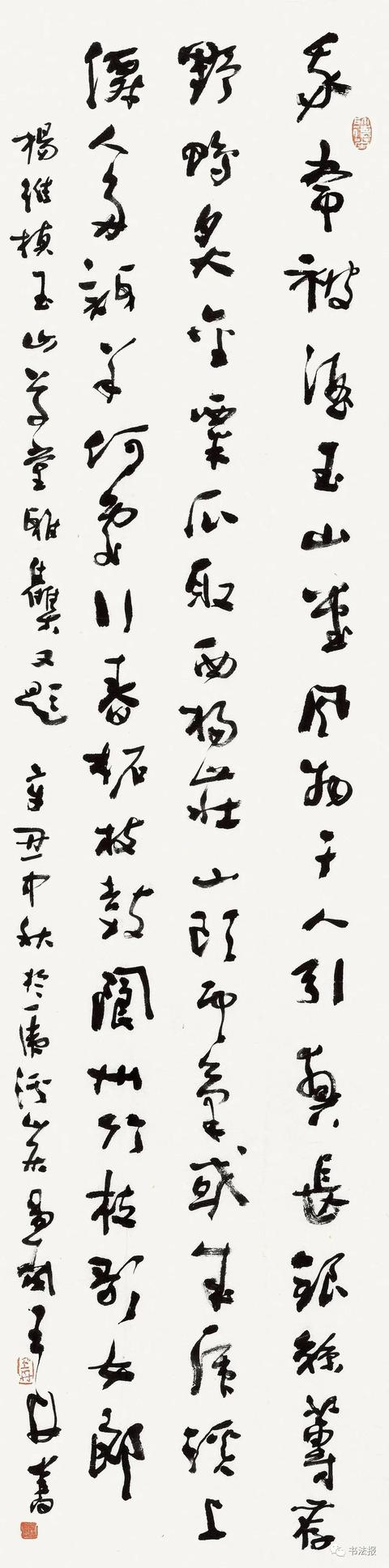 三名工程书法展图片