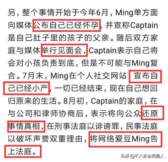 泰国姐弟恋题材的最新电视剧（大花当闺蜜后妈）(12)