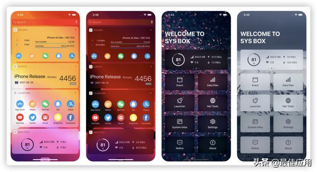 放大招，40多款苹果手机值得安装的APP