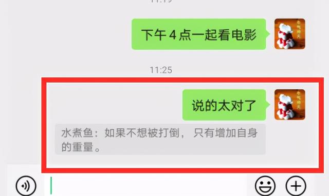 隐藏在微信中的4个实用小技巧，小巧且强大，千万别错过(微信个性小技巧)