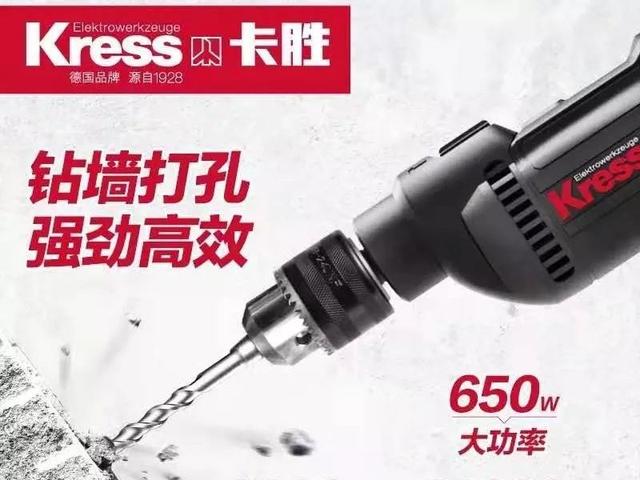 永康机械展门票