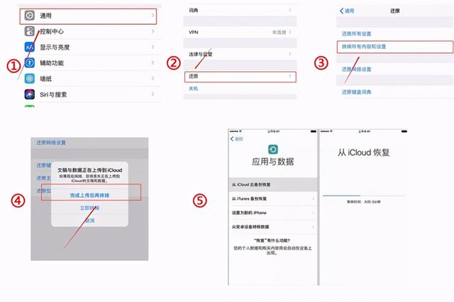 微信记录怎么恢复