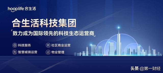 合生创展的工程好做吗