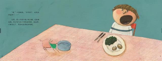 培养孩子积极乐观的绘本书单清单