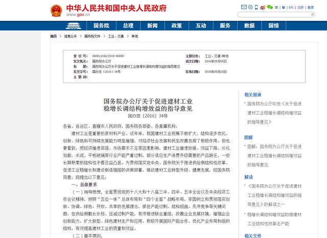 澳门鹅卵石制砂机_南雄市鹅卵石制砂机