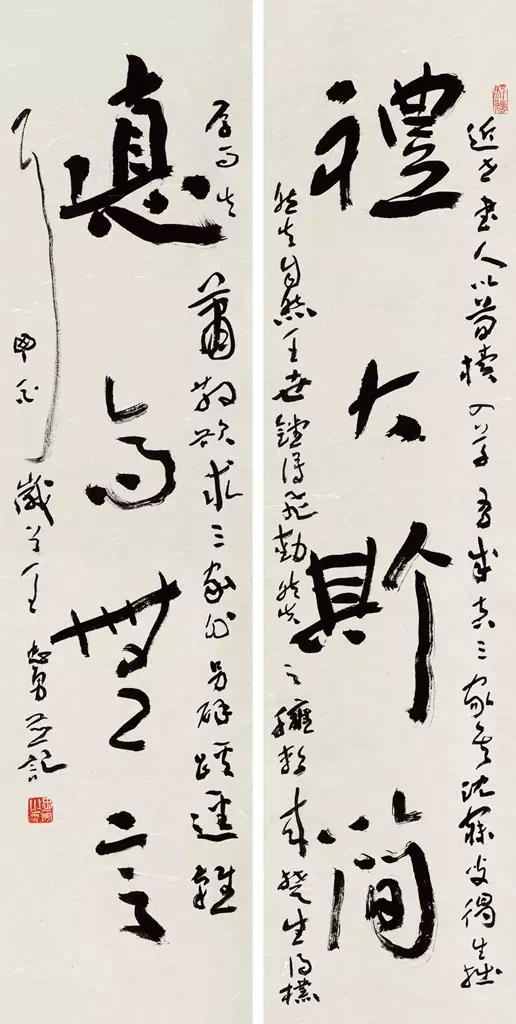 李有来三名工程书法展作品